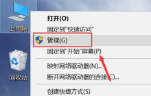 学习如何在电脑上打开NVIDIA控制面板
