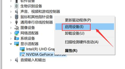 学习如何在电脑上打开NVIDIA控制面板