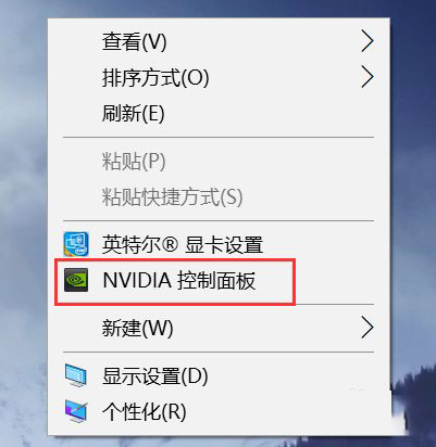 學習如何在電腦上開啟NVIDIA控制面板