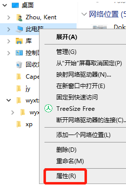 可以刪除pagefile.sys檔嗎？