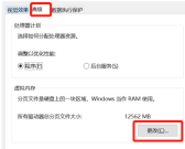 pagefile.sys文件可以删除吗