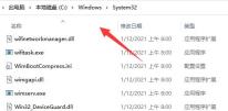 win11 23h2更新后打印机不联机了解决方法?