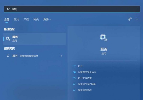 如何解决Win11连接WiFi无法上网的问题？