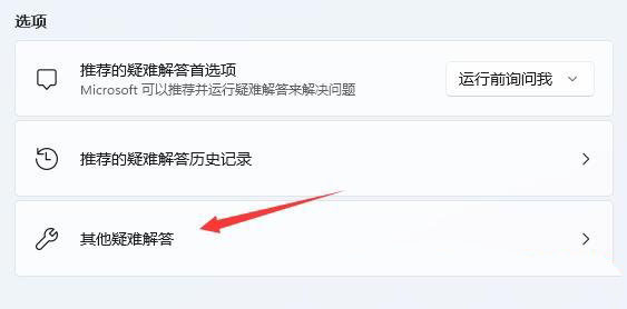 如何解决Win11连接WiFi无法上网的问题？