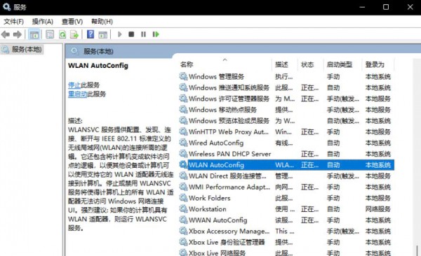 Comment résoudre le problème de limpossibilité daccéder à Internet lors de la connexion au WiFi sous Win11 ?