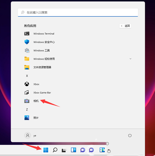 Analisis cara membuka kamera Win11