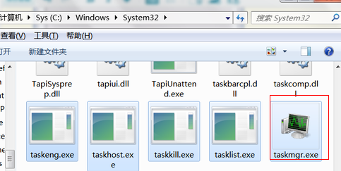 How to solve the problem of Task Manager not working