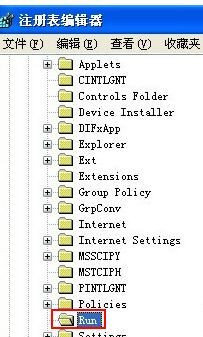 WinXP 起動デスクトップが空白になる