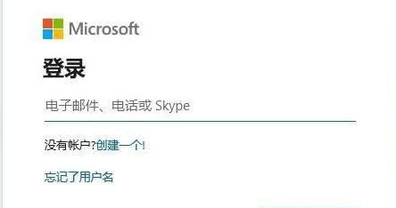 Win11 の個人アカウントにログインできない、職場または学校のアカウントを使用する方法