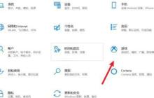 解决win11 win+g无反应的问题的方法详解