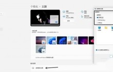 Win11 23H2系统必做的性能优化推荐?Win11 23H2十大必须停用的服务