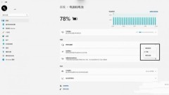 win11 23h2系统必做的优化推荐?win11 23h2十大必须禁止的服务