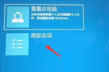 win11 23h2退回win10没反应解决方法？win11 23h2退回Win10没反应的解决方法