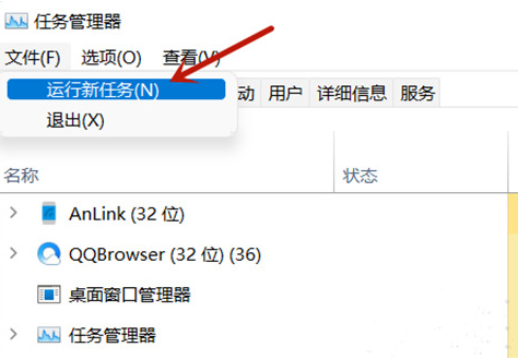 win11 23h2任务栏卡死桌面正常是怎么回事？详情