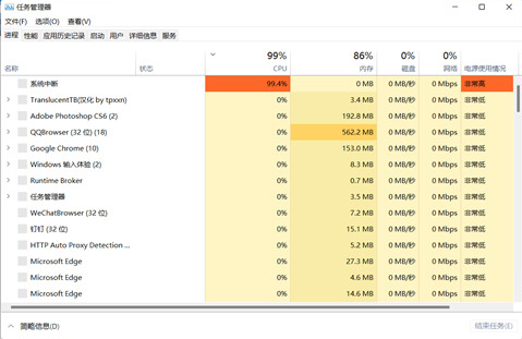 win11 23h2任务栏卡死桌面正常是怎么回事？详情