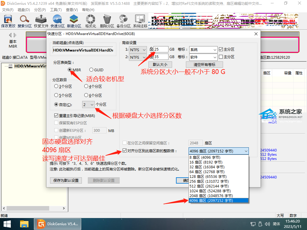 How to partition a new hard drive in a PE environment