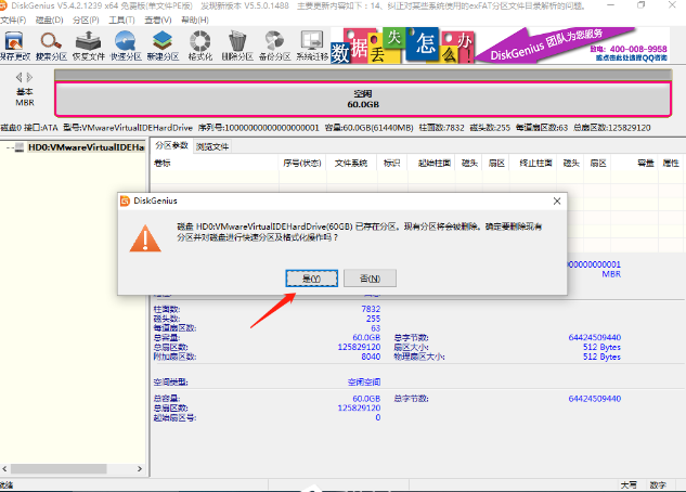 How to partition a new hard drive in a PE environment