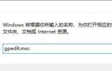 解决win11 exe文件属性不兼容的方法