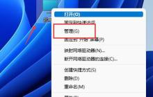 恢复win11磁盘分区的步骤和教程