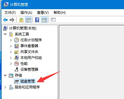 恢复win11磁盘分区的步骤和教程