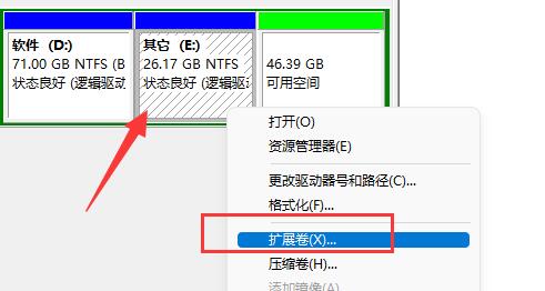 win11ディスクパーティションを復元する手順とチュートリアル