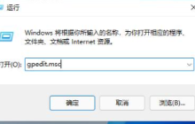 IT管理员限制了某些区域对win11的访问，解决方法请参考