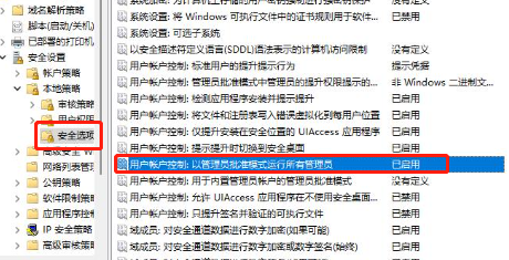 IT 管理者は一部の領域で win11 へのアクセスを制限しています。解決策を参照してください。