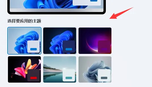 取消Win11隱藏工作列白線的有效方法