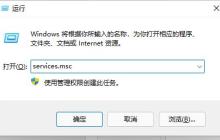 如何解决win11搜索引擎已关闭问题？