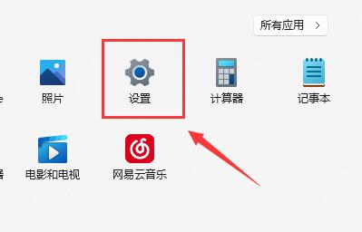 解決win11筆記型電腦無法搜尋到wifi的方法