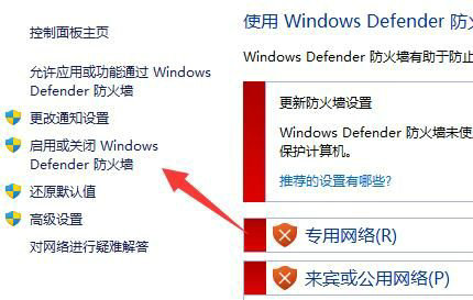 如何解決Win11下載檔案需要信任的問題