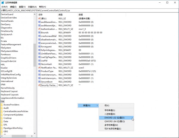 Comment résoudre le problème de la désactivation de la protection des agences de sécurité locales dans Win11