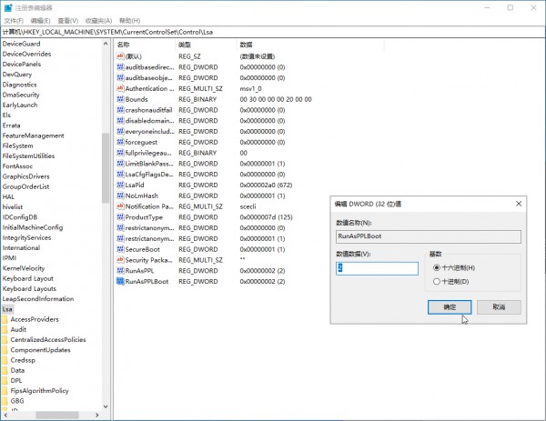 Comment résoudre le problème de la désactivation de la protection des agences de sécurité locales dans Win11