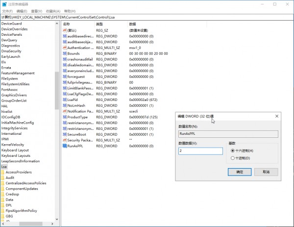 Comment résoudre le problème de la désactivation de la protection des agences de sécurité locales dans Win11