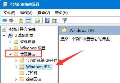 win11如何阻止驱动更新？禁用win11驱动更新的步骤