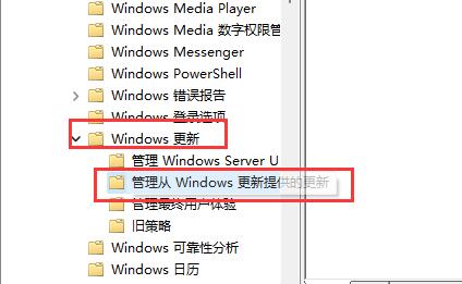 win11如何阻止驱动更新？禁用win11驱动更新的步骤