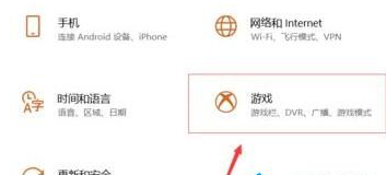 解決msgamingoverlay持續彈出的問題