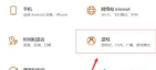 msgamingoverlay一直跳出来的解决方法