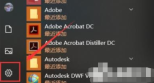 msgamingoverlay一直跳出来的解决方法