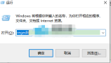 msgamingoverlay一直跳出来的解决方法