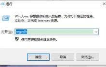 如何绕过Win11的TPM验证？跳过TPM验证的指南