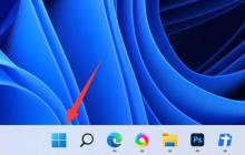 win11的HDR开启方法详解-win11 HDR开启步骤详解