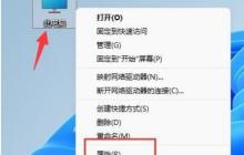 Win11无法显示预览窗格问题的解决方法？解析Win11预览窗格无法显示的原因