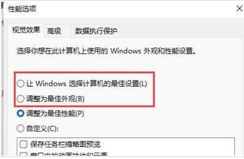 Win11预览窗格无法显示解决方法？Win11预览窗格无法显示问题解析