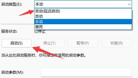 Win11无法显示WiFi的解决方案