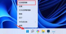 如何处理win11操作系统的高内存占用问题？