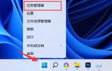 如何处理win11操作系统的高内存占用问题?