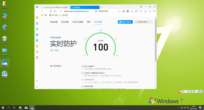 怎样在启动QQ浏览器时打开特定的网页？