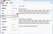 如何解决win11打开方式选择其他应用没有反应的问题?