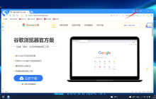 如何禁用搜狗浏览器的智能填表功能